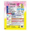 「猫砂 0歳（子猫）からのニオイをとる砂 小粒タイプ 4L 1袋 ライオンペット」の商品サムネイル画像7枚目