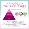 「ペットキレイ 香りの泡 リンスインシャンプー 犬猫用 フローラルブーケの香り 詰め替え 国産 400ml 3個 ライオンペット」の商品サムネイル画像3枚目