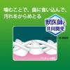 「ペットキッス 食後の歯みがきガム 子犬用 ミルク風味 国産 90g （約30本）3袋 ライオンペット 犬用 おやつ 歯磨き」の商品サムネイル画像4枚目