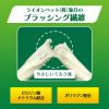 「ペットキッス 食後の歯みがきガム 子犬用 ミルク風味 国産 90g （約30本）3袋 ライオンペット 犬用 おやつ 歯磨き」の商品サムネイル画像5枚目