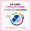 「猫砂 0歳（子猫）からのニオイをとる砂 小粒タイプ 4L 4袋 ライオンペット」の商品サムネイル画像5枚目