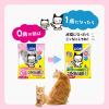 「猫砂 0歳（子猫）からのニオイをとる砂 小粒タイプ 4L 4袋 ライオンペット」の商品サムネイル画像6枚目