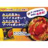 「タイシグニチャー プーパッポンカリー風焼そば 1セット（1個×3） 日清食品」の商品サムネイル画像3枚目