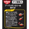 「タイシグニチャー プーパッポンカリー風焼そば 1セット（1個×3） 日清食品」の商品サムネイル画像4枚目