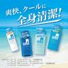 「数量限定　シーブリーズ　リンスインシャンプー　増量セット ファイントゥデイ」の商品サムネイル画像5枚目