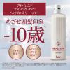 「深ヘッドスパ by h＆s　アドバンスド エイジング ケア トリートメント　詰替え 350g ホワイトティー＆ゼラニウムの香り」の商品サムネイル画像3枚目