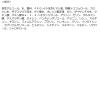 「BANANAL（バナナル） ヘアー＆ ボディミスト　 Woody Blackberry 　ウッディ　ブラックベリー　125ml 単品送料無料」の商品サムネイル画像4枚目