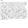 「クンダル　Ｈ＆Ｍトリートメント　ペアー＆フリージア　詰替　430ml  韓国高麗人参社」の商品サムネイル画像3枚目