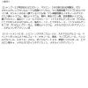 「ロハコサンプル　深ヘッドスパ by h＆s（エイチアンドエス）エクストラモイストケア サシェ 各10g リフレッシュリリーの香り」の商品サムネイル画像8枚目