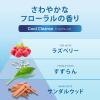 「h＆s（エイチアンドエス）5in1 コンディショナー詰替特大 460g さわやかなフローラルP＆G」の商品サムネイル画像5枚目