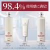 「ロハコサンプル　深ヘッドスパ by h＆s　アドバンスドエイジングケア　サシェ 各10g　ホワイトティー＆ゼラニウムの香り」の商品サムネイル画像7枚目