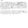 「ロハコサンプル　深ヘッドスパ by h＆s　アドバンスドエイジングケア　サシェ 各10g　ホワイトティー＆ゼラニウムの香り」の商品サムネイル画像8枚目