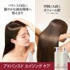 「深ヘッドスパ by h＆s　アドバンスド エイジングケア シャンプー 本体　435g　ホワイトティー＆ゼラニウム」の商品サムネイル画像5枚目