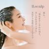 「ロハコサンプル　TBCグループ B.scalp　ヘッドスクラブ　HUG MYSELF　やさしさに包まれるフローラルウッディの香り　15g」の商品サムネイル画像2枚目