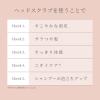 「ロハコサンプル　TBCグループ B.scalp　ヘッドスクラブ　HUG MYSELF　やさしさに包まれるフローラルウッディの香り　15g」の商品サムネイル画像3枚目