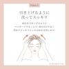 「ロハコサンプル　TBCグループ B.scalp　ヘッドスクラブ　HUG MYSELF　やさしさに包まれるフローラルウッディの香り　15g」の商品サムネイル画像6枚目