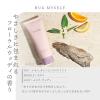 「ロハコサンプル　TBCグループ B.scalp　ヘッドスクラブ　HUG MYSELF　やさしさに包まれるフローラルウッディの香り　15g」の商品サムネイル画像8枚目