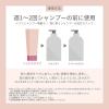 「ロハコサンプル　TBCグループ B.scalp　ヘッドスクラブ　HUG MYSELF　やさしさに包まれるフローラルウッディの香り　15g」の商品サムネイル画像9枚目