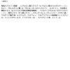 「ロハコサンプル　TBCグループ B.scalp　ヘッドスクラブ　HUG MYSELF　やさしさに包まれるフローラルウッディの香り　15g」の商品サムネイル画像10枚目