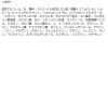 「BANANAL（バナナル）ヘアー＆ ボディミスト　 White Floral Musk　ムスク　 125ml クレヴィオ」の商品サムネイル画像4枚目