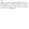 「BANANAL（バナナル）ヘアー＆ ボディミスト Peach Floral Musk　ピーチ　ムスク 125ml クレヴィオ」の商品サムネイル画像4枚目