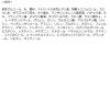 「BANANAL（バナナル）パフューム　ヘアー＆ ボディミスト Baby Musk　ベイビームスク　 125ml クレヴィオ」の商品サムネイル画像4枚目