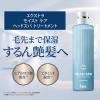 「深ヘッドスパ by h＆s エクストラモイストケア トリートメント　本体　435g リフレッシュリリーP＆G」の商品サムネイル画像3枚目