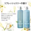 「深ヘッドスパ by h＆s エクストラモイストケア トリートメント　本体　435g リフレッシュリリーP＆G」の商品サムネイル画像4枚目