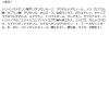 「HABA（ハーバー） 白髪カバーファンデーション 4.6g ハーバー研究所」の商品サムネイル画像2枚目