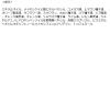 「for(フォー) オーセンティック UV ケアオイルN SPF36 ・PA＋＋＋ 120ml soeffjapan 単品送料無料」の商品サムネイル画像5枚目