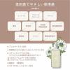 「柳屋　ボタニカル　薬用育毛エッセンス　140ml 無香料 柳屋本店」の商品サムネイル画像6枚目