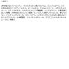 「柳屋　ボタニカル　薬用育毛エッセンス　140ml 無香料 柳屋本店」の商品サムネイル画像7枚目
