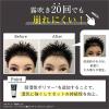 「Ｊ　スーパーウェット＆ハードジェル　Ｎ　333g 無香料 柳屋本店」の商品サムネイル画像4枚目