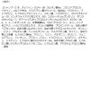 「ロハコサンプル　クンダル　ダメージケアシャンプー＋トリートメント　1回用 各10ml バイオレットミュゲ　韓国高麗人参社　10個」の商品サムネイル画像4枚目