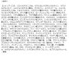 「ロハコサンプル　クンダル　Ｈ＆Ｍシャンプー＋トリートメント　イランイラン　パウチ 10ml+10ml 10個 韓国高麗人参社」の商品サムネイル画像4枚目