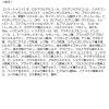 「ロハコサンプル　クンダル　Ｈ＆Ｍシャンプー＋トリートメント　イランイラン　パウチ 10ml+10ml 10個 韓国高麗人参社」の商品サムネイル画像5枚目