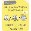 「口臭 タブレット ブレスクリア vita+ レモン味 50粒 凸版クリエイティブ」の商品サムネイル画像5枚目
