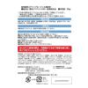 「薬用重曹ステインプロ ジェル歯磨き 30g マイノロジ」の商品サムネイル画像2枚目