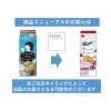 「洋菓子 ケーキ クランベリーチーズケーキ 8個入 1袋 ブルボン」の商品サムネイル画像4枚目