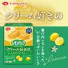 「クッキー クリームサンドクッキー レモンパック　クリーム好きのこだわりレモン 8枚×2パック入 1個」の商品サムネイル画像3枚目