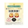 「ReWEAR（リウェア） 再生柔軟剤 フレッシュシトラス＆グリーン 詰め替え 800mL 1個 I-ne」の商品サムネイル画像2枚目