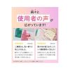 「ReWEAR（リウェア） 再生柔軟剤 フレッシュシトラス＆グリーン 詰め替え 800mL 1個 I-ne」の商品サムネイル画像4枚目