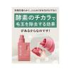 「ReWEAR（リウェア） 再生柔軟剤 フレッシュシトラス＆グリーン 詰め替え 800mL 1個 I-ne」の商品サムネイル画像5枚目