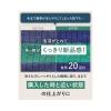 「ReWEAR（リウェア） 再生柔軟剤 フレッシュシトラス＆グリーン 詰め替え 800mL 1個 I-ne」の商品サムネイル画像7枚目