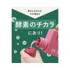 「ReWEAR（リウェア） 再生柔軟剤 フレッシュシトラス＆グリーン 詰め替え 800mL 1個 I-ne」の商品サムネイル画像9枚目