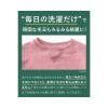 「ReWEAR（リウェア） 再生柔軟剤 フレッシュシトラス＆グリーン 詰め替え 800mL 1個 I-ne」の商品サムネイル画像10枚目