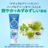 「歯磨き粉 フッ素 クリニカPRO plus 歯周バリア ハミガキ 95g 1セット（2本）酵素配合 歯垢を分解・除去 ライオン」の商品サムネイル画像4枚目