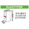 「キチントさん ポリ袋 キッチンパック マチ付き 食品保存袋 小分け袋 下ごしらえ 1セット（1箱（120枚入）×3）クレハ」の商品サムネイル画像4枚目