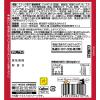 「ポテトスナック菓子 おつまみ じゃがりこ 辛いやつ 旨辛明太チーズ味 38g 1セット（1袋×3） カルビー」の商品サムネイル画像3枚目