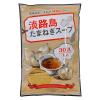 「テイスティ  淡路島たまねぎスープ30入 1セット（1個×6） テイスティ」の商品サムネイル画像2枚目